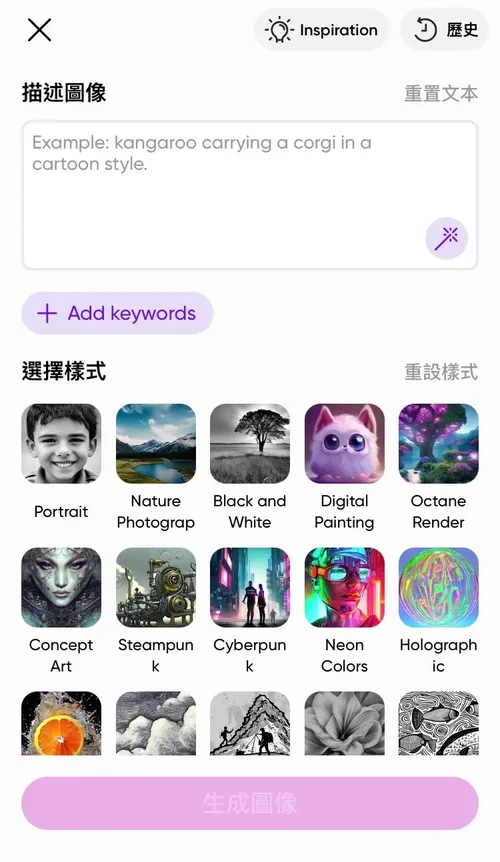 Picsart ai繪圖軟體 推薦